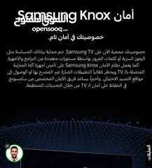  5 شاشه سامسونج 55 بوصه سمارت 4k وجميع الاحجام (ضمان اقل سعر بالسوق كامل لمده شهر )