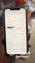  3 12 برو ماكس مستعمل فقط شهرين مش مفتوح ولا خدش فيه بطريه 96 بالميه الجهاز لقطه
