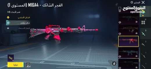  11 حساب ببجي لفل 60  للبيع