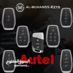  1 مفاتيح أوتيل اليونيفرسال القابلة للبرمجة على اي سيارة بالعالم  Universal Autel programmable keys