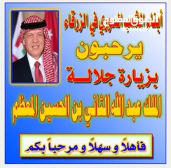  27 خطاط آرمات ويافطات وكافة اللوحات الاعلانيه والمدرسية و لوازم الانتخابات ..