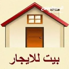  1 شقة مطلة مشرفة ومشمسة ومريحة ط1