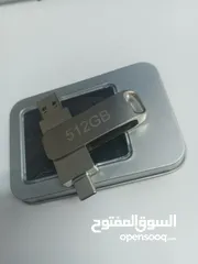  1 فلاشة ميموري 512 جيجا
