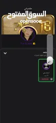  1 حساب جواكر للبيع