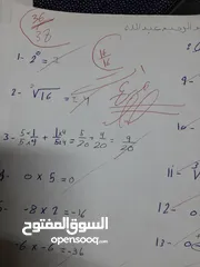  6 أستاذ و مهندس رياضيات، فيزياء وكيمياء لجميع المراحل الدراسية. دروس خصوصية فعالة لتحقيق التفوق.