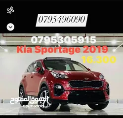  1 Kia Sportage 2019 بحالة الوكالة