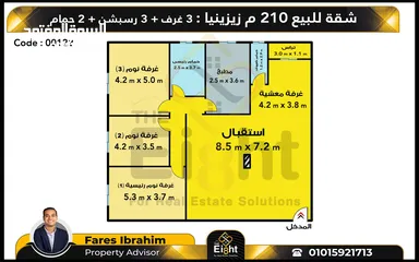  6 شقة للبيع 210 م زيزينيا ( ش عبدالسلام عارف )