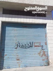  2 مخازن للأيجار