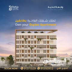  1 Duplex Apartment For Sale in Al Azaiba in sixth floor