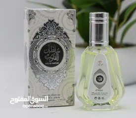  6 عطور خليجي 50 مل (25 علبة) بالجملة