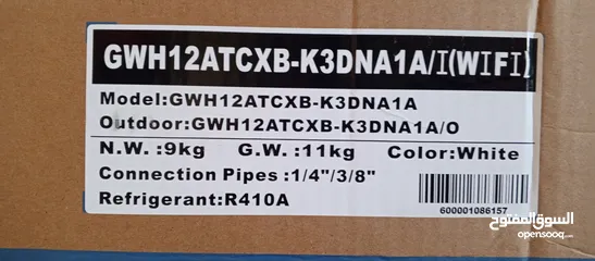  2 GREE INVERTER 12000 BTU /R410 مع تركيب