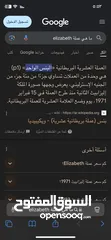  3 عُملات قديمه