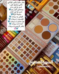  8 دفتر مكياج "Tender Romance" كل ما بتحلمي فيه بمكان واحد