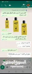  8 عطور فرنسيه