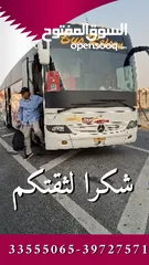  2 عرض خاص: رحلة قطر ابتداءً من 8 د.ب فقط!