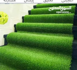  25 عشب ونجيل صناعي  باقل الاسعار واعلى المواصفات  بلجيكي  فيتنامي  صيني  اردني  اماراتي  خامات والوان