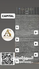  12 معرض القنعير للأقمشة الكنب والمفروشات