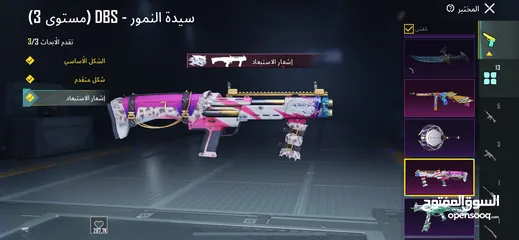 2 حساب ببجي للبيع