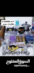  2 عروضات خاصه.   من افضل المنتجات والشركات العالميه.