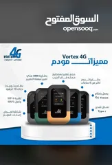  7 مودم فورتكس 4G