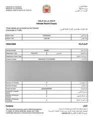  10 هونداي فيراكروز 2013 للبيع