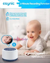  9 White noise machine جهاز الضوضاء البيضاء (جديد بالكرتونة)