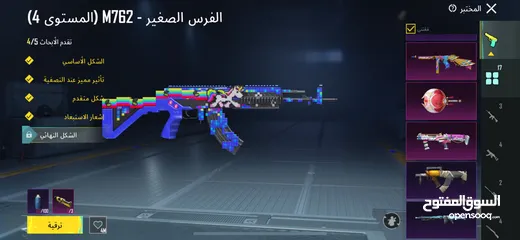  4 حساب ببجي للبدل على حساب( تيك توك 10kو فوق )