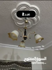  2 مجموعة ثريات بسعر مغري