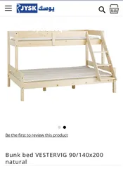  1 سرير اطفال bunk bed شبه جديد