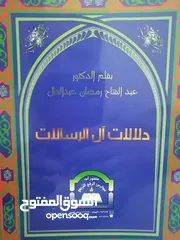  17 كتب مستعمله للبيع بحاله جيده بسعر مناسب لك