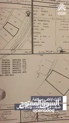  6 للبيع: مجموع ثلاث قطع أرضي سكنية في مرتفعات بوشر المرحلة المنى