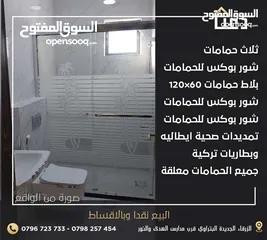  26 شقق فخمة جدا للبيع تستحق المشاهدة