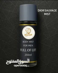  5 عطور كويتيه فخمه من قلب الكويت متوفر جميع الروائح المميزه الفرنسيه والعربية والخليجيه