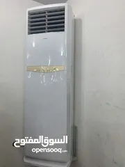  2 مكيف تلاج ربي يبرك