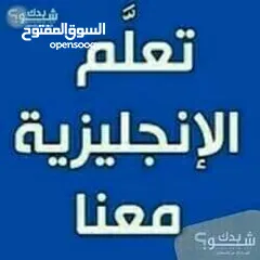  3 دورة محادثات باللغة الإنجليزية