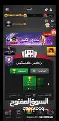  12 حساب جواكر للبيع بسعر رمزي جدا يلي فعلا حاب يشتري يتواصل معاي وما راح اقصر معاه طبعا السعر 5دنانير