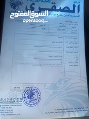  2 هونداي سنتافي موديل 2008