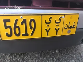  1 لوحة مركبه للبيع