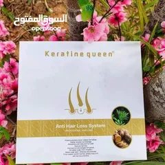  5 بكج عناية لتساقط الشعر من ماركة كرياتين كوين البريطانية الاصلي   Keratine queen  #علاج_التساقط_تساقط