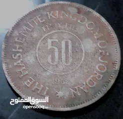  4 مقتنيات تاريخية