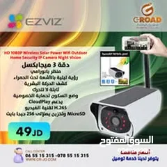  2 كاميرا واي فاي متحركة   2 ميجا  360 درجة تدعم  ميموري  التتبع التلقائي	  WIFI CAMIRA 2 MEAG COLOR