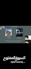  11 حسابات بلاستيشن فور و فايف معا ضمان مدى الحياة