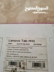  12 Lenovo Tab M10