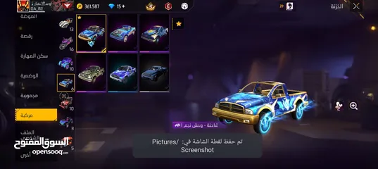 4 حساب للبيع فري فاير موقع الرصيفه