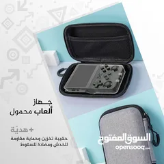  9 جهاز العاب محمول Portable gaming device