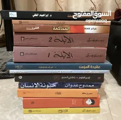  3 40 كتاب للبيع