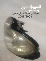  7 اضويه انواع مختلفه......وكاله بسعر حرققق وبخساره