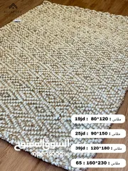  6 سجاد قش  مميز