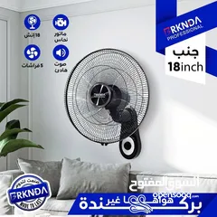  13 استعد لصيف 2025 مع مراوح BRKNDA  – جودة عالمية، صوت هادئ، أداء قوي، وتصاميم تليق بكل زاوية في بيتك.