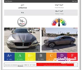  1 Bmw 523i موديل 2012 للبيع فحص كامل غرفة وكالة  مرفق فحص اوتوسكور سياره مميزه بنظافتها